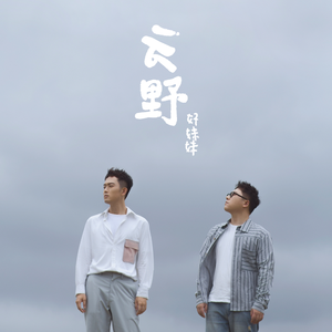 暴躁老牛的少女免费观看电视剧
